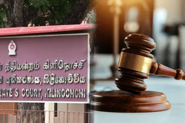கிளிநொச்சி வடக்கு வலய ஆசிரியர் ஒருவருக்கு வழங்கப்பட்ட இடமாற்றத்திற்கு இடைக்கால தடைக்கட்டளை | Order Against Transfer Of Kilinochchi Teacher
