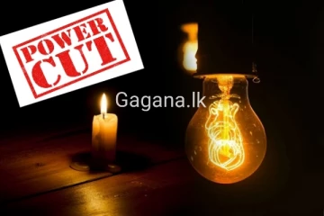 පැය 3ක අඛණ්ඩ විදුලි කප්පාදුවක්?..හදිසි කැපිල්ලකට හේතුව මෙන්න..