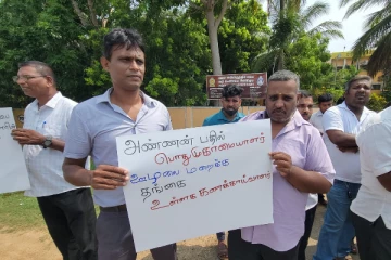 யாழில் பனை அபிவிருத்தி சபை ஊழியர்களால் போராட்டம் முன்னெடுப்பு