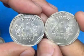 இந்த 1 ரூபாய் நாணயம் உங்ககிட்ட இருக்கா? லட்சாதிபதி ஆகலாம்- எப்படி தெரியுமா?