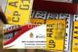 දෙසැම්බර් 15න් පසු තහනම්. - අංක තහඩු භාවිතා කිරීම ගැන විශේෂ දැනුම්දීමක්.