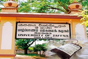 யாழில் திலீபனின் நினைவையெயொட்டி இரத்ததான நிகழ்வு