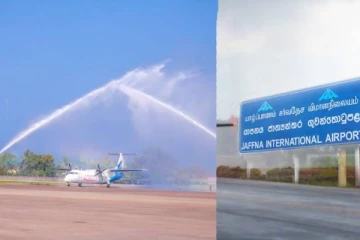 யாழ் சர்வதேச விமான நிலையம் ஊடாக பயணிப்போருக்கு மகிழ்ச்சியான அறிவிப்பு!