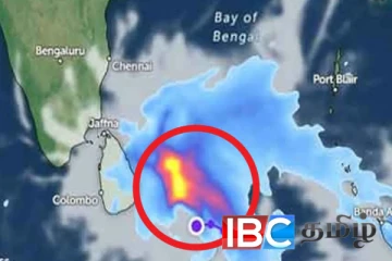 முல்லைத்தீவிலிருந்து 20 கி.மீ தொலைவில் காற்றழுத்த தாழ்வு நிலை