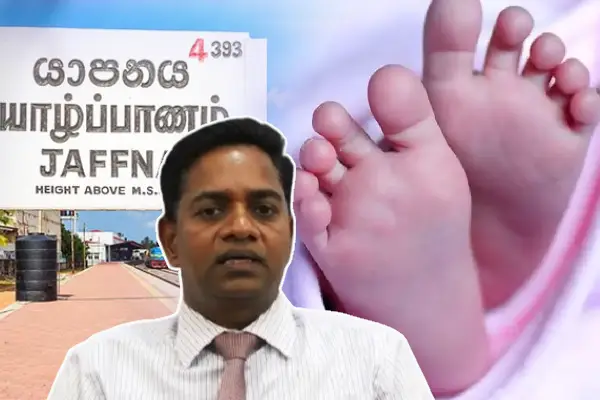 யாழ் போதனா வைத்தியசாலையில் உயிரிழந்துள்ள 47 குழந்தைகள் - ஐபிசி தமிழ்