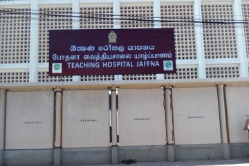 யாழில் முன்பள்ளிக்கு சென்ற 11 சிறுவர்களுக்கு நேர்ந்த நிலை!