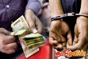 இலஞ்சம் பெற்ற அரச அதிகாரி கைது: பண்டாரவளையில் சம்பவம்