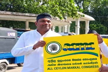 ஞானசார தேரரை விடுதலை செய்யக் கோரி ACMC மக்கள் காங்கிரஸ் பிரதேச சபை உறுப்பினர் ஆர்ப்பாட்டம்