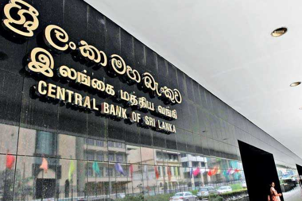 ஊழியர் சேமலாப நிதி (EPF) பெறுவோருக்கு மத்திய வங்கியின் சிறப்பு அறிவிப்பு | Epf Complains Contact Number Central Bank