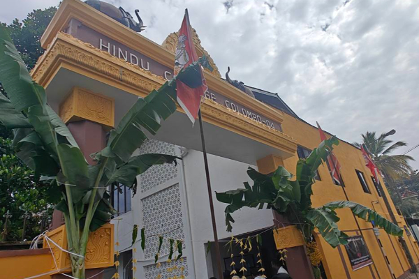 கொழும்பு இந்துக் கல்லூரி ஸ்ரீ வித்தக விநாயகர் ஆலய மகா கும்பாபிஷேகப் பெருவிழா | Colombo Hindu College Kumbabisegam