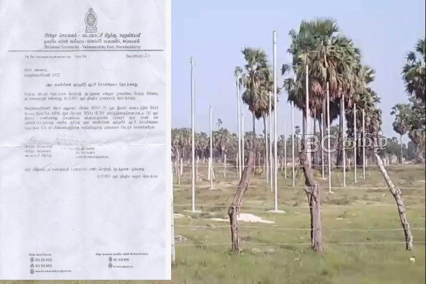 யாழ்ப்பாணத்தில் தனிநபரால் அத்துமீறி சுவீகரிக்கப்பட்டபல ஏக்கர் அரச காணி | Gover Land Acquired By An Individual In Jaffna