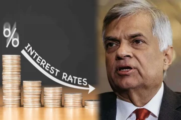 வட்டி வீதங்கள் குறைக்கப்படும் - ஜனாதிபதி ரணில் தெரிவிப்பு