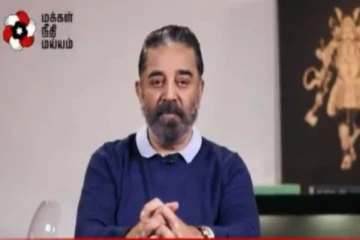 என் உயிருள்ள வரை அரசியலில் இருப்பேன்.. நடிகர் கமலஹாசன் வெளியிட்ட வீடியோ!