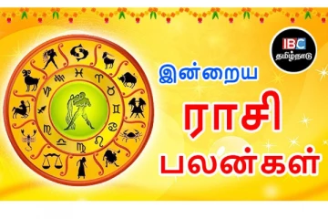 இன்றைய ராசி பலன்கள் (02.11.2021)