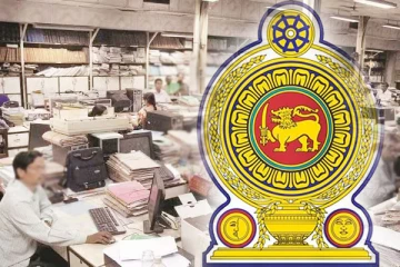 அரச சேவையாளர்களிடம் முன்வைக்கப்பட்டுள்ள கோரிக்கை(Video)