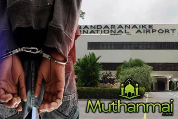 ஒரு கோடி ரூபா பெறுமதியான போதைப்பொருளுடன் கைது செய்யப்பட்ட வெளிநாட்டவர்