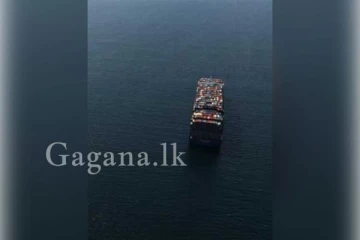 ඉන්ධන ප්‍රවාහන නෞකාවක් මුහුදේ ගිලෙයි.. කාර්ය මණ්ඩලයේ අයෙක් අතුරුදහන්..(VIDEO)