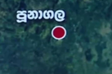 වතු නිවාස කිහිපයක් සැඩ පහරකට හසු වෙයි..