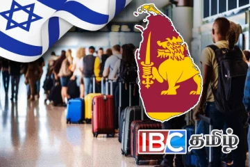 இஸ்ரேலில் உள்ள இலங்கையர்களுக்கு விடுக்கப்பட்டுள்ள எச்சரிக்கை