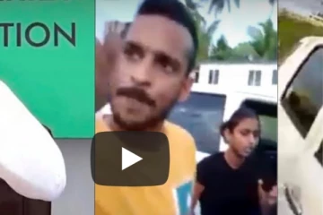 මන්ත්රී පුතෙකු සහ ඔහුගේ බිරිඳ පොලිසියට කුණුහරුපෙන් බනින හැටි මෙන්න..(VIDEO)