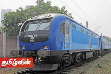 சீனாவில் தயாரிக்கப்படும் ரயில் என்ஜின்களால் பொது மக்களின் பாதுகாப்புக்கு ஆபத்து