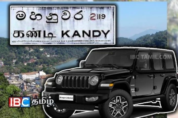கண்டியில் கைப்பற்றப்பட்ட மற்றொரு வாகனம்