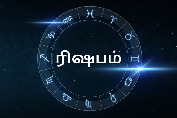 கனவுகளை சாதிக்கும் திறமை கொண்ட 4 ராசிக்காரர்கள் | 4 Zodiac Signs With The Ability To Achieve Dreams