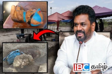 மனிதப் புதைகுழிகளில் தடயவியல் விசாரணை : அரசின் அதிரடி அறிவிப்பு