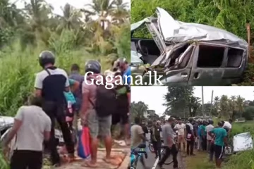 දෙදෙනකුට බරපතළ තුවාල සිදුවූ ප්‍රබල වෑන් රථ අනතුර....(PHOTOS)