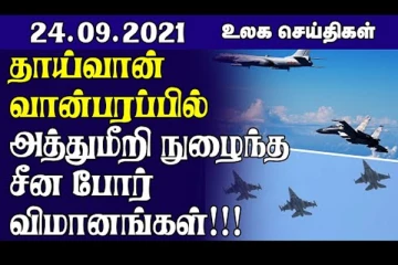 சூடானில் ஏற்பட்ட வெள்ளப்பெருக்கால் அகதிகளாக்கப்பட்ட இலட்சக்கணக்கான மக்கள்!