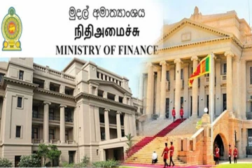 முதலீடு தொடர்பான செயலமர்வில் நிதி அமைச்சின் அதிகாரிகள் பங்கேற்க அனுமதி மறுப்பு
