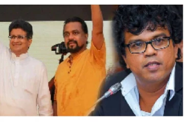 விமல் மற்றும் கம்மன்பில ஆகியோர் செய்த தவறுகள் மன்னிக்க முடியாதவை