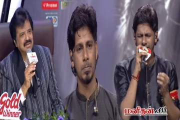 சரிகமப - வில் கடுமையான விரதமிருக்கும் ஈழத்தமிழன்: கண்கலங்கிய தருணம்