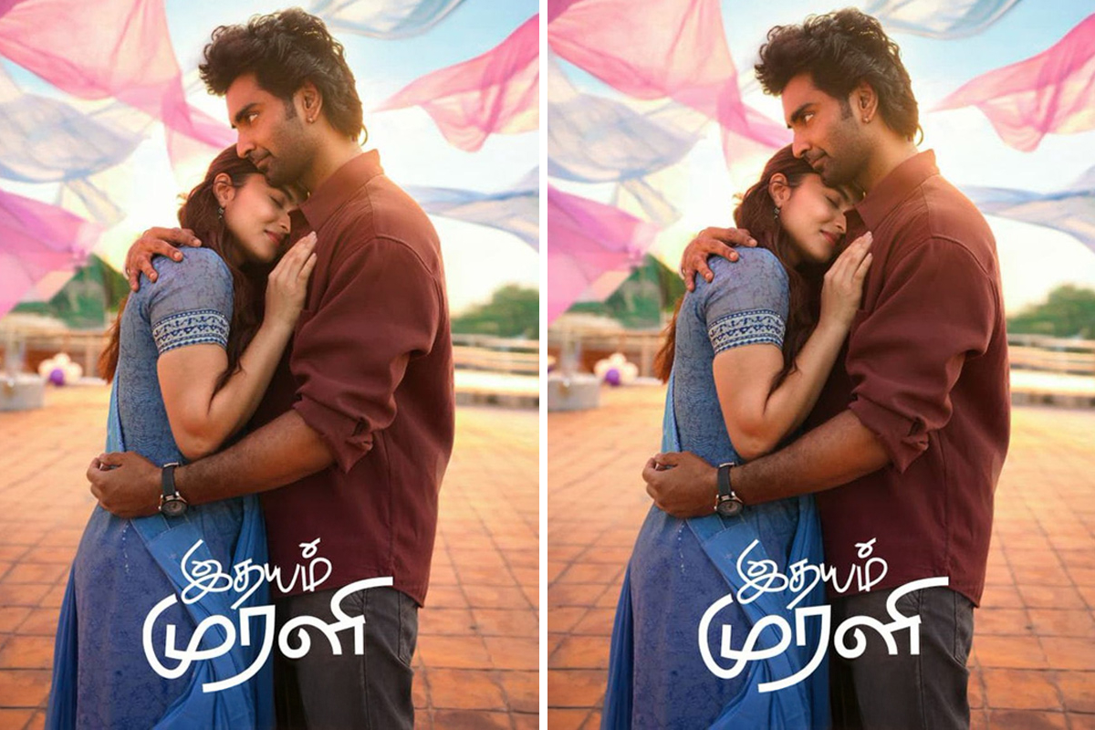 இதயம் முரளி திரை விமர்சனம் | Idhayam Murali Movie Review