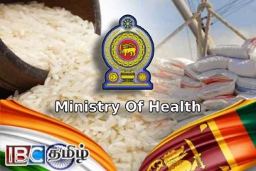 இந்தியாவில் இருந்து இறக்குமதி செய்யப்பட்ட அரிசி : வெளியான அதிர்ச்சி தகவல்