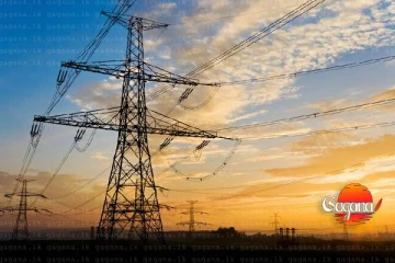 ජාතික විදුලි ප්‍රතිපත්තිය සඳහා මහජන අදහස් ලබා ගැනීම ආරම්භයි මෙන්න මේ විදිහට ඔයාටත් පුළුවන් අදහස් දෙන්න