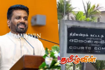 ஜனாதிபதியின் யாழ்.விஜயம் : போராட்டத்திற்கு நீதிமன்றம் தடை