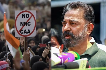 CAA சட்டம்: இலங்கைத் தமிழர்களை பட்டியலில் சேர்க்காதது ஏன்? மநீம தலைவர் கமல்ஹாசன் கேள்வி!