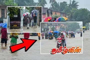 ஆபத்தில் தத்தளிக்கும் இலங்கை! கொழும்பு ஐந்து நட்சத்திர விடுதியில் கொண்டாட்டம்..