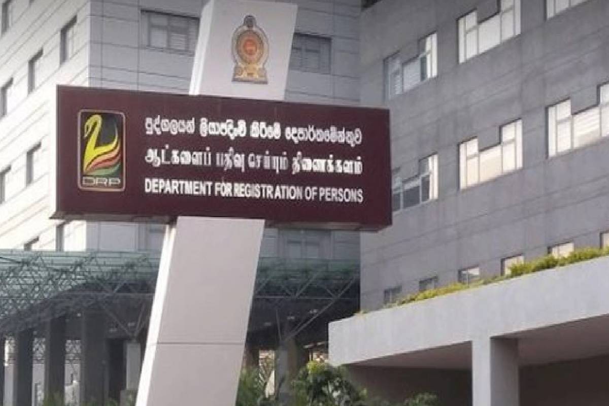 தேசிய அடையாள அட்டை விநியோகம் நாளை முதல் வழமைக்கு | National Identity Card Distribution Resume Normal