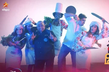 ஆரம்பமாகிறது  குக் வித் கோமாளி சீசன் 3, ரசிகர்களை உற்சாகப்படுத்திய ப்ரோமோ வீடியோ..