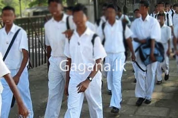 පාසල් නිවාඩුව දීර්ඝ වෙයි? - දැන් ලැබුණු අලුත්ම ආරංචි මෙන්න.