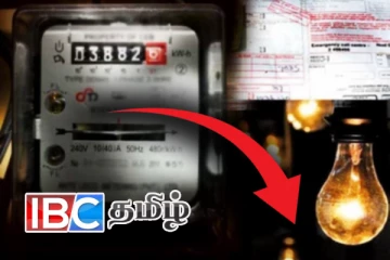 மின்சாரக் கட்டணக் குறைப்பு: பொருட்களின் விலையில் விரைவில் மாற்றம்!