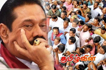 வாடகை வீட்டில் தங்கியுள்ள மகிந்த