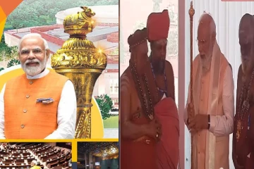 புதிய நாடாளுமன்ற கட்டட திறப்பு விழா : தமிழ்நாட்டின் செங்கோல் நிறுவப்பட்டது