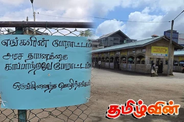 போக்குவரத்து சபையின் பல தொழிற்சங்கங்கள் வேலைநிறுத்தம்