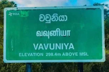 வவுனியாவில் இலவச விசேட தொழில் வழிகாட்டல் செயலமர்வு