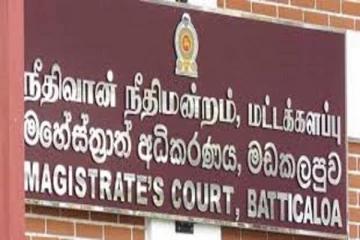 ஆணொருவர் தீயில் எரிந்து உயிரிழந்த சம்பவம்: கைது செய்யப்பட்டவர்களை விளக்கமறியலில் வைக்க உத்தரவு