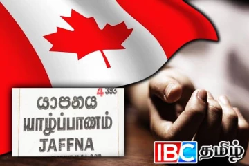 கனடாவில் இருந்து யாழ். வந்தவர் உயிரிழப்பு