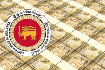 நூறு பில்லியன் ரூபாவை அச்சிட்ட இலங்கை மத்திய வங்கி